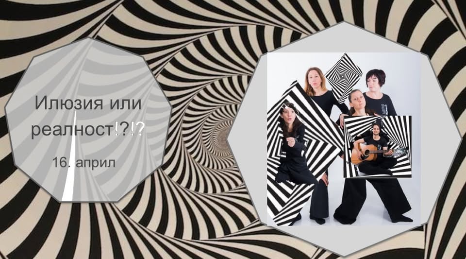 Място: Social Innovators