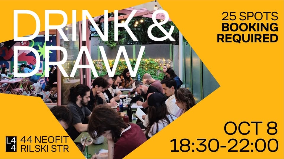 Плакат: DRINK & DRAW