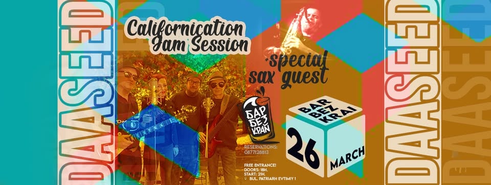 Плакат: Californication Jam with Sax / Roberto Perego / 26 March