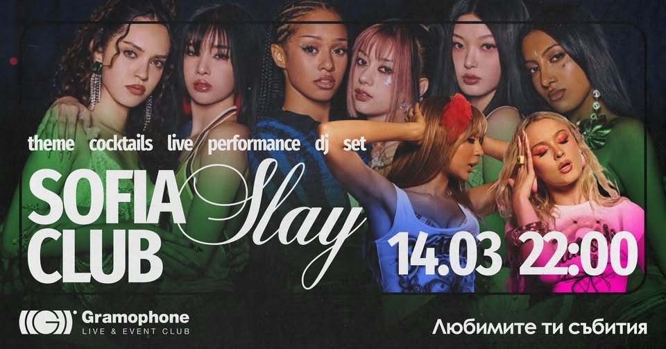 Плакат: Sofia Slay Club Grammys Edition @ Gramophone Club | Saturday 14 March | 22:00