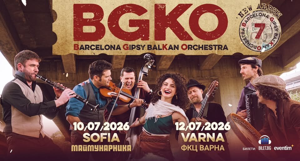 Плакат: Barcelona Gipsy Balkan Orchestra LIVE in Sofia | МАЙМУНАРНИКА | 10.07