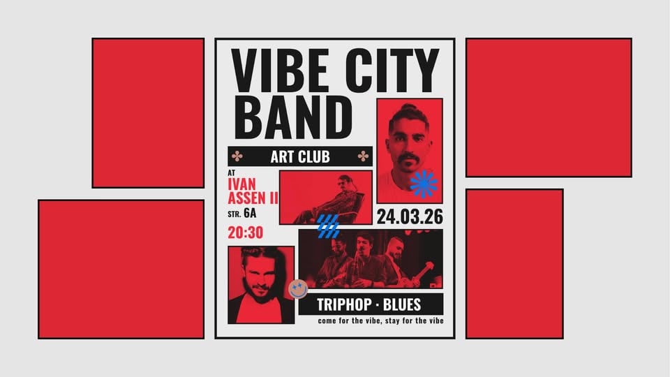 Плакат: Vibe City @Art Club
