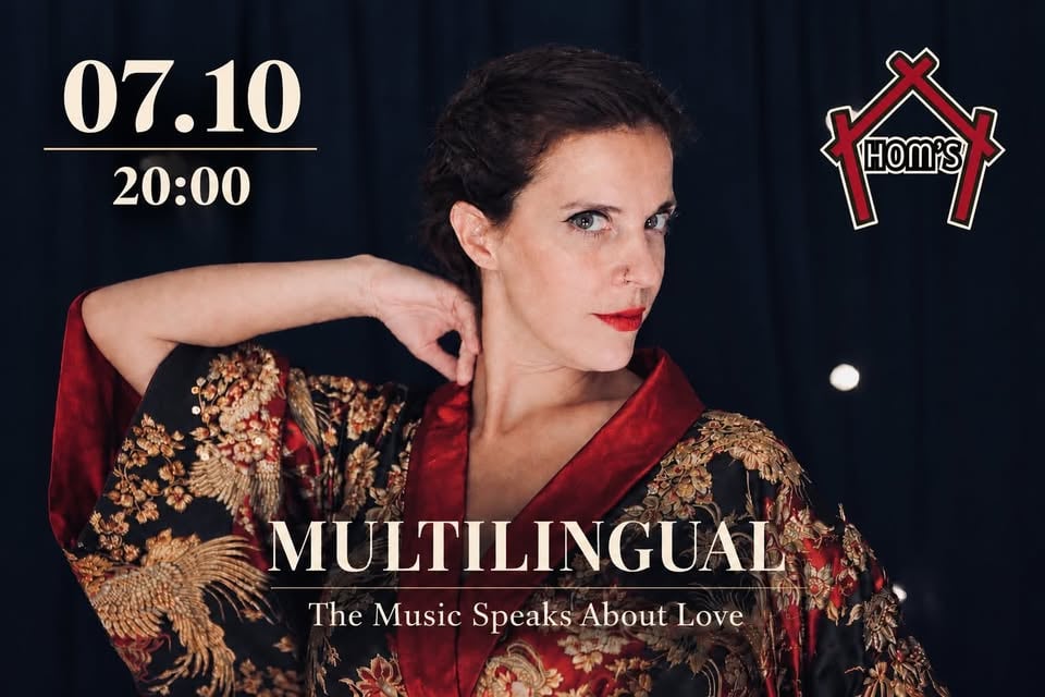 Плакат: Multilingual jazz @ HOM'S