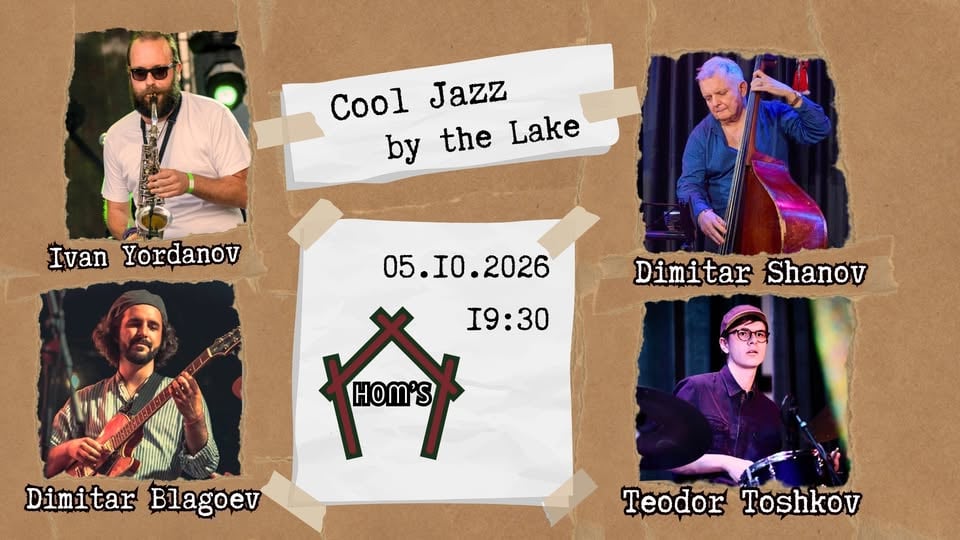 Плакат: Cool Jazz by the Lake feat. Ivan Yordanov