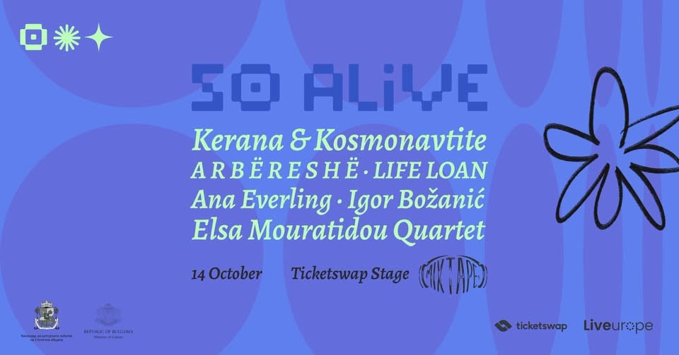 Плакат: SAMC with Керана и Космонавтите, ARBËRESHË, Life Loan, Ana Everling, Igor Bozanic, Elza Mouratidou