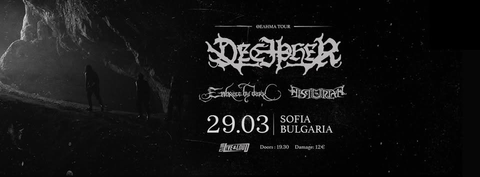 Плакат: DECIPHER (GR) + EMBRACE BY DARK + HISTORIAN live in Sofia
