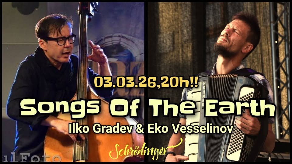 Плакат: SONGS of the EARTH- 🇧🇬Freedom Special🪗🎻