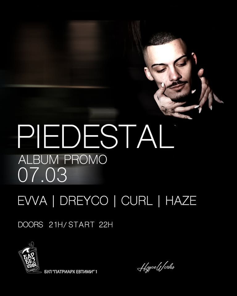 Плакат: Piedestal-Album Promo & Digital Jedi - March is rap // 7 March