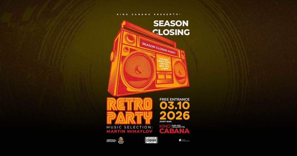 Плакат: SEASON CLOSING RETRO PARTY | DJ set Мартин Михайлов | - 3 октомври 2026 - Кино Кабана