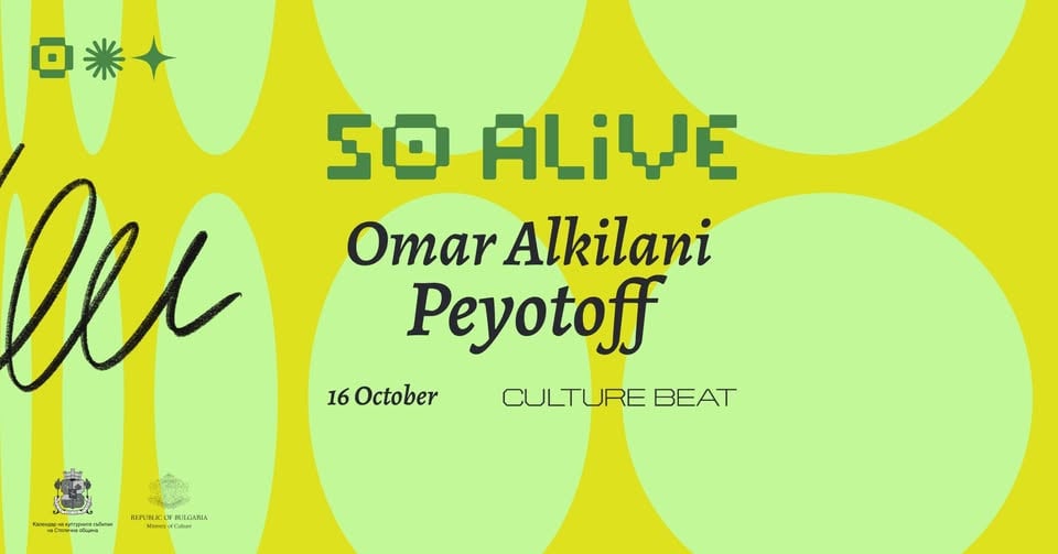 Плакат: SoAlive Music Festival @ CULTURE BEAT CLUB / 16.10