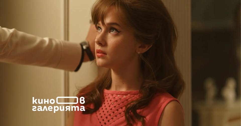 Плакат: ПРИСИЛА 🧡