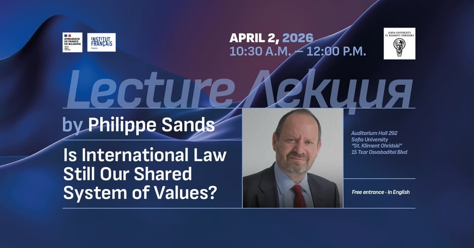 Плакат: Лекция на Филип Сандс: "Може ли международното право да бъде нашата обща система от ценности?"