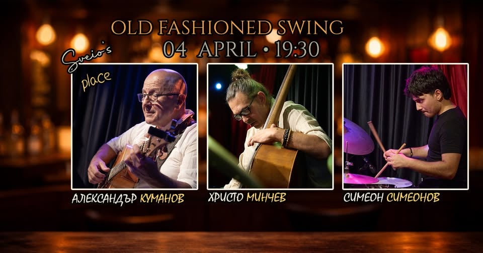 Плакат: Old Fashioned Swing 🎶🥃 @Monroe