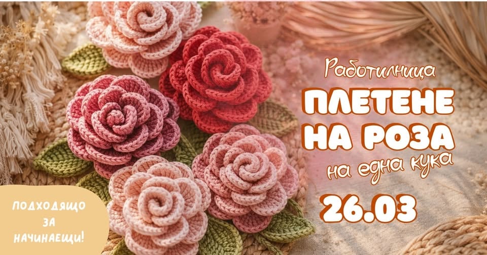 Място: Studio Extrovert