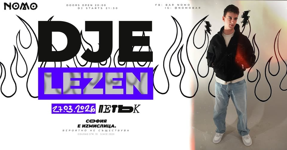 Плакат: Dje Lezen @ Bar NOMO