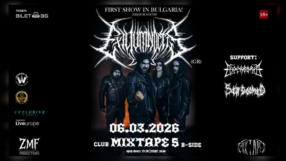 Плакат: EXILIUM NOCTIS (GR) за първи път в България + Self Doomed & Hyperborea / Mixtape 5 / 06.03