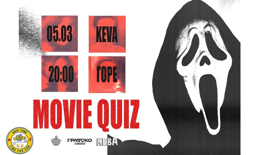 Плакат: Movie Quiz - 5.3. - КЕВА ет.2