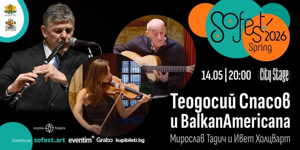Плакат: SoFest представя Теодосий Спасов и BalkanAmericana
