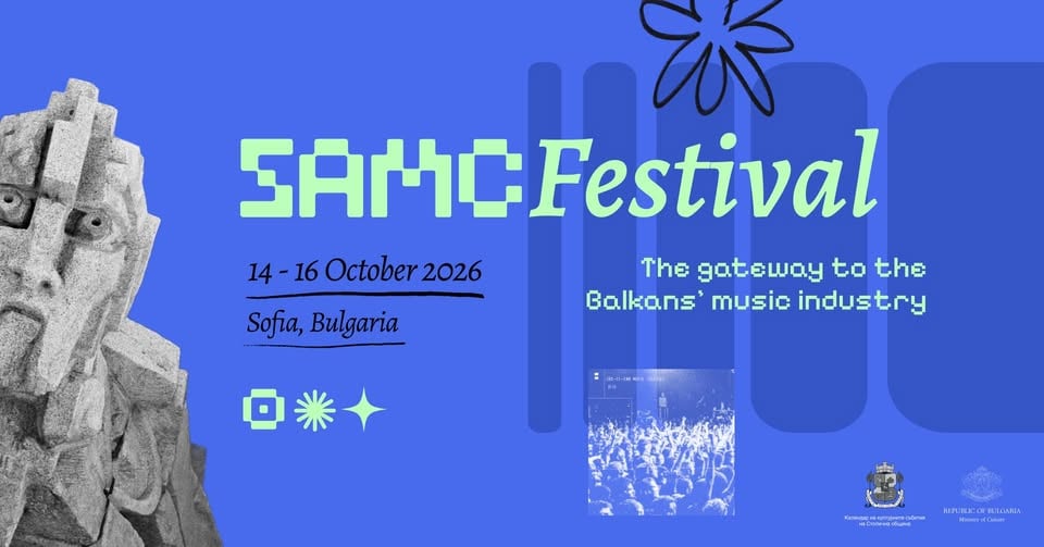 Плакат: SoAlive Music Festival 2026 [ВХОД СВОБОДЕН]