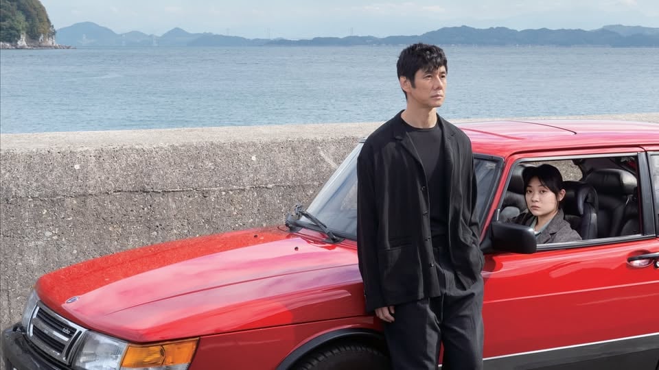 Плакат: Карай колата ми / Drive My Car (2021) на Рюсуке Хамагучи на 5 години