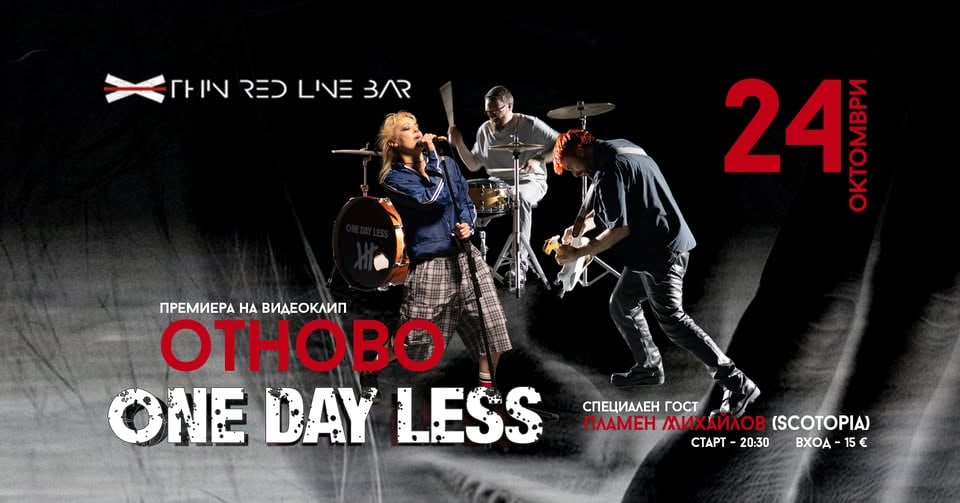 Плакат: ONE DAY LESS: "ОТНОВО" премиера на видеоклип @Thin Red Line - 24.10.2026