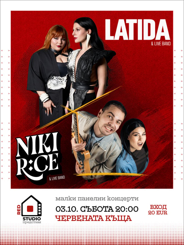 Плакат: LATIDA & NIKI R:CE - Малки Панелни Концерти
