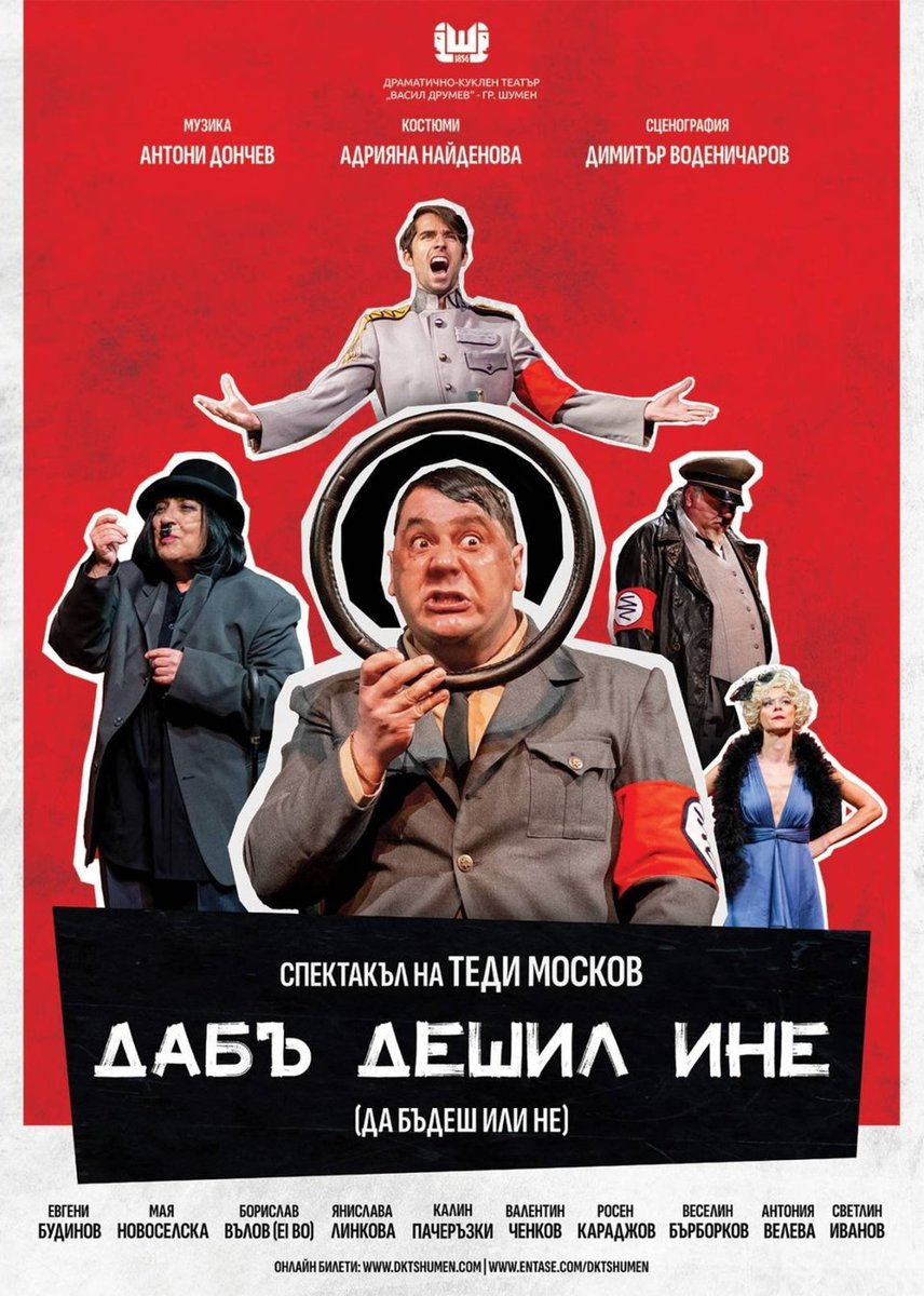 Град: Созопол