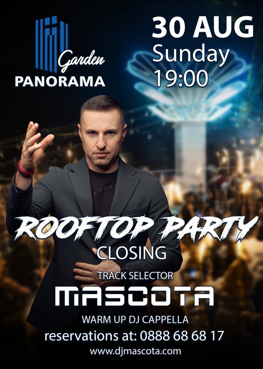 Плакат: Rooftop Closing Party