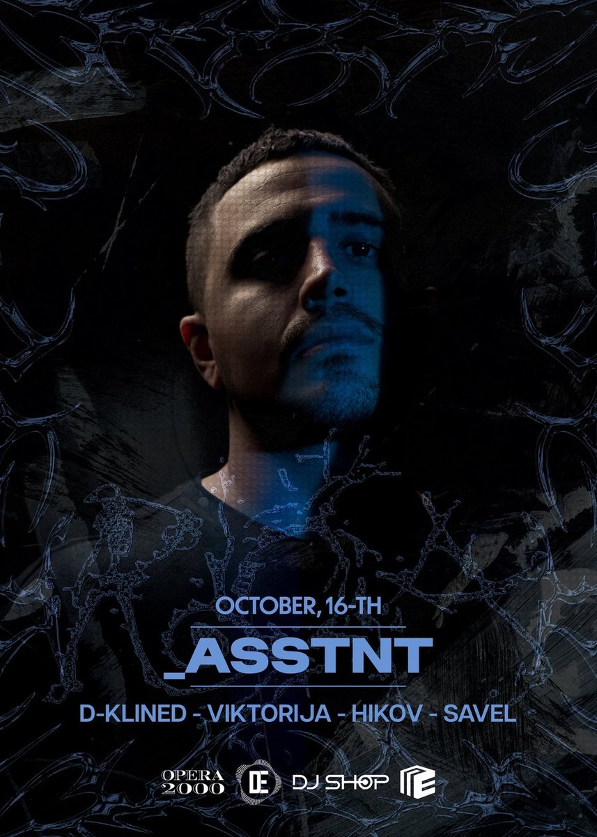 Плакат: DECODE pres. _asstnt