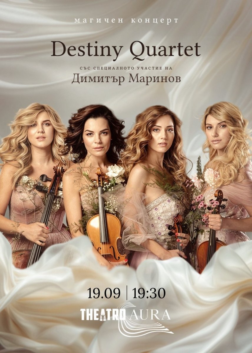 Плакат: Théatro AURA: Destiny Quartet