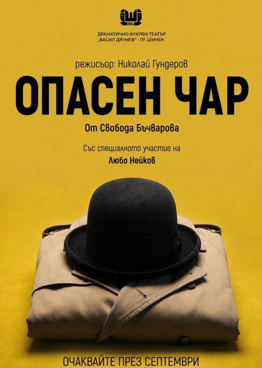 Град: Горна Оряховица