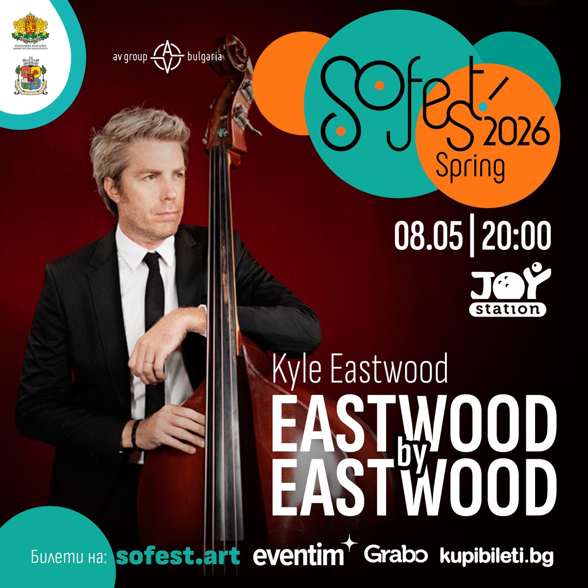 Плакат: Виртуозен концерт с музиката от филмите на Клинт Истууд