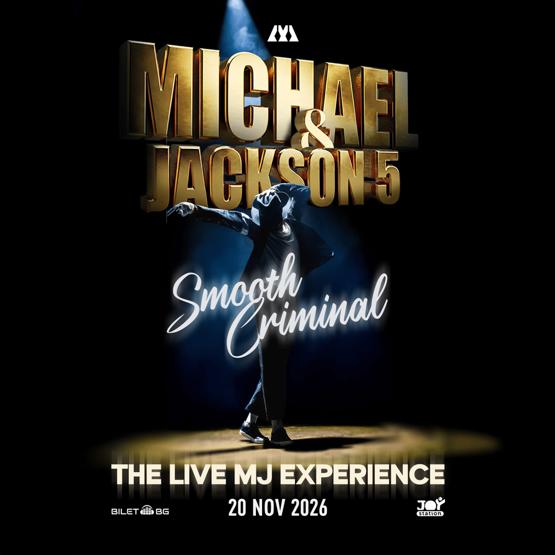 Плакат: SMOOTH CRIMINAL – The Live MJ Experience