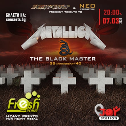 Плакат: Hammerhead – легендата METALLICA оживява на сцената на Joy Station