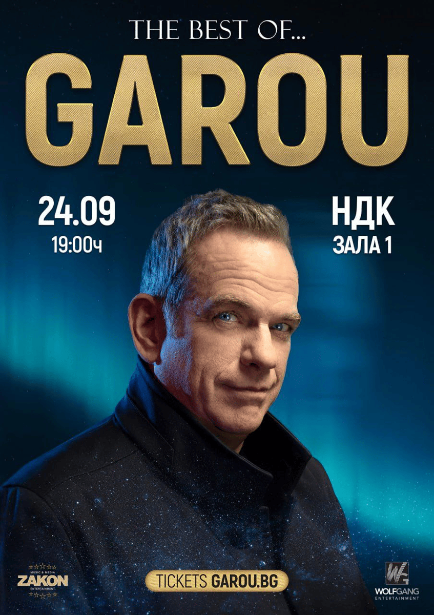 Плакат: Garou„The Best of…GAROU“