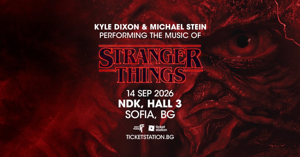Плакат: KYLE DIXON & MICHAEL STEIN ПРЕДСТАВЯТ МУЗИКАТА ОТ STRANGER THINGS