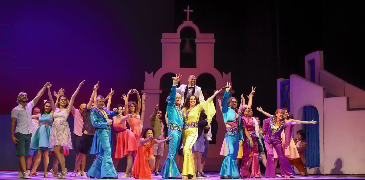 Плакат: MAMMA MIA!