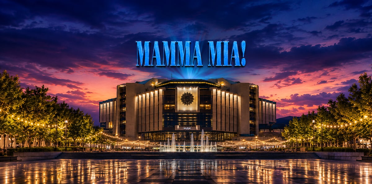 Плакат: MAMMA MIA!