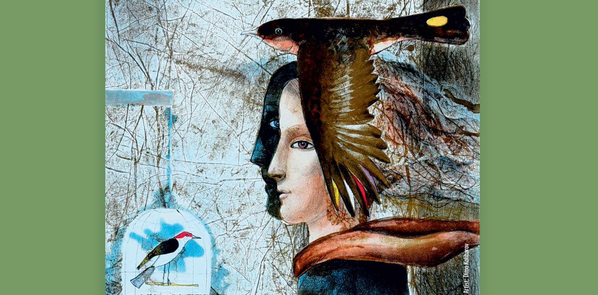 Плакат: ЗЕЛЕНАТА ПТИЦА