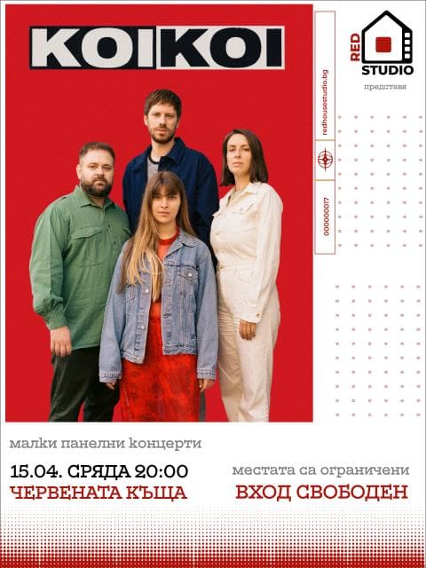 Плакат: KOIKOI - Малки Панелни Концерти