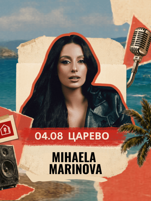 Плакат: MIHAELA MARINOVA / Царево - Малки Панелни Концерти