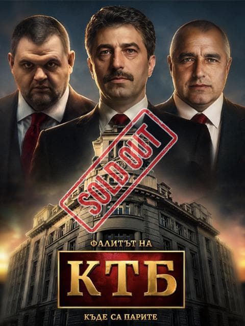 Плакат: Арт Академия Артианци — Четвъртък сутрин 09:00-12:30