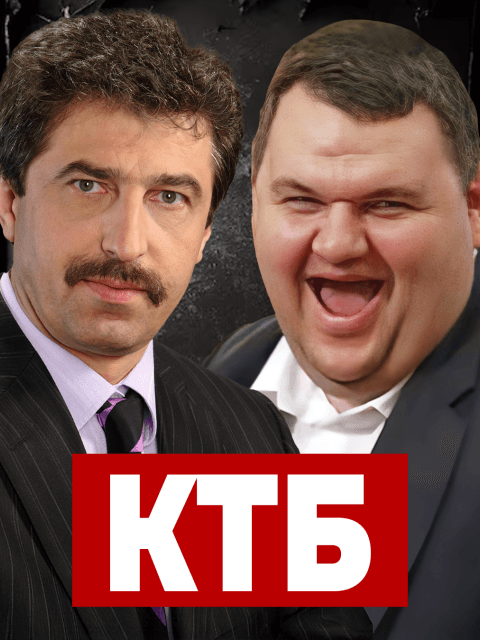 Плакат: Медиите, свързани с КТБ