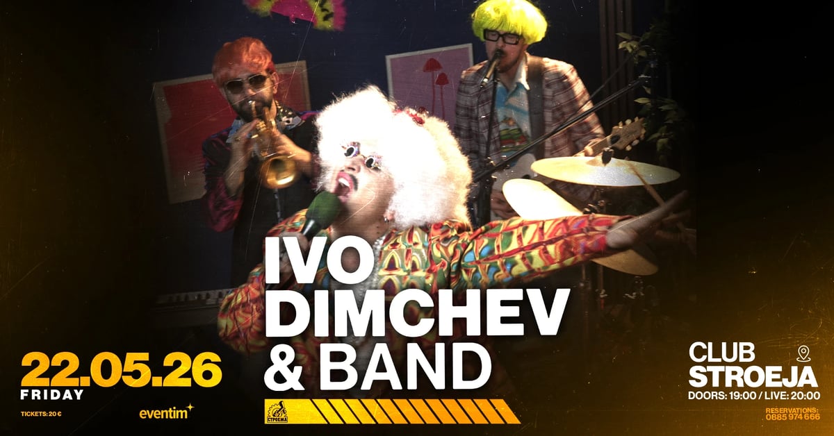 Плакат: Ivo Dimchev