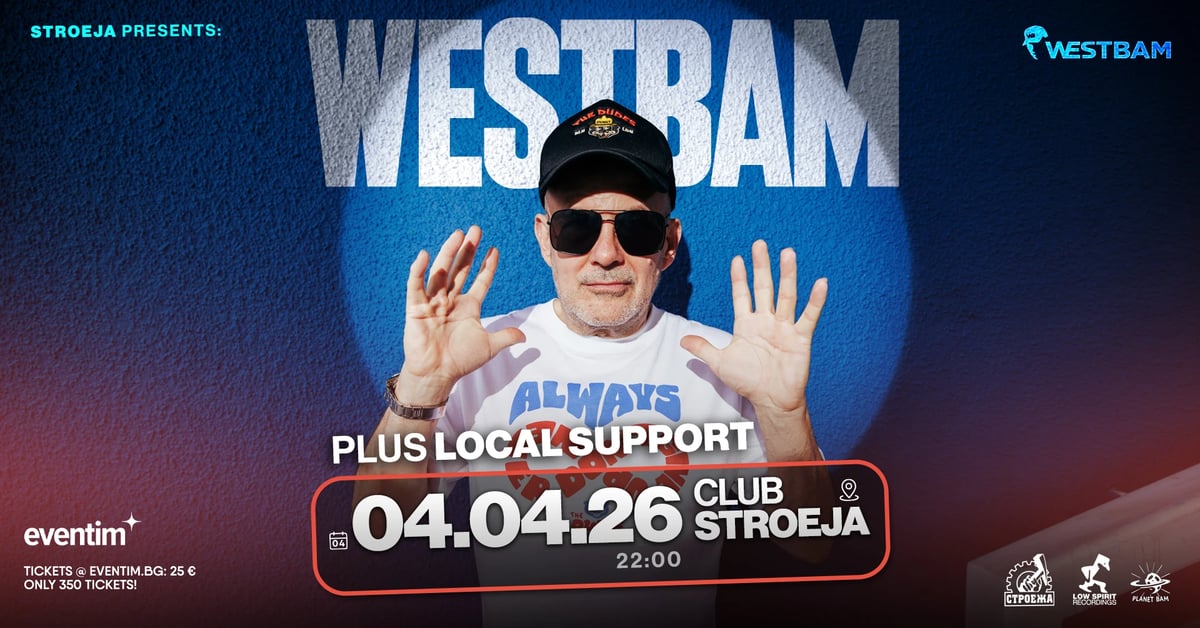 Плакат: Westbam