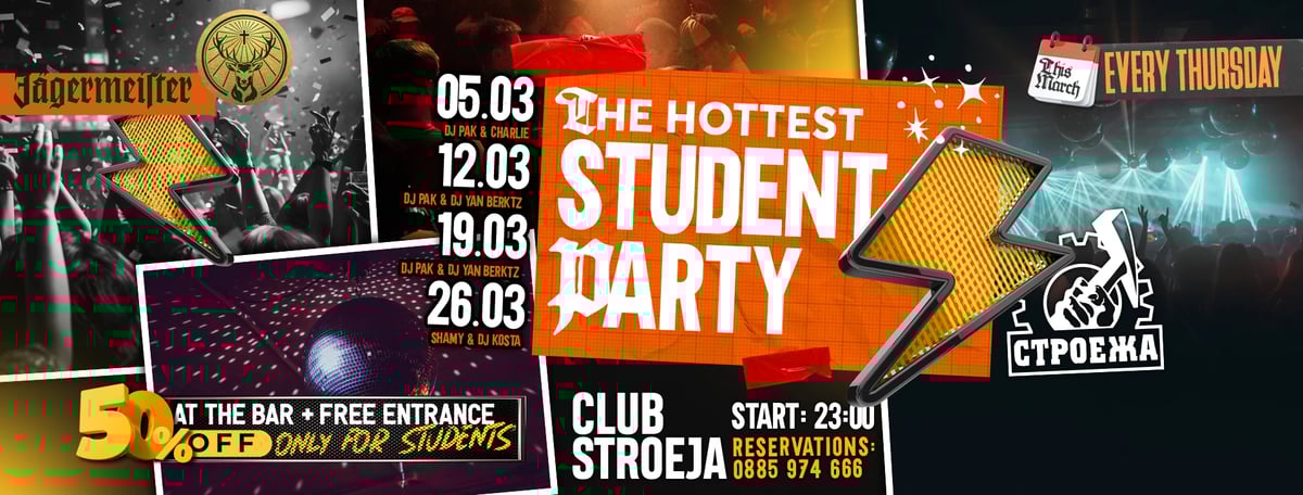 Плакат: The hottest student party