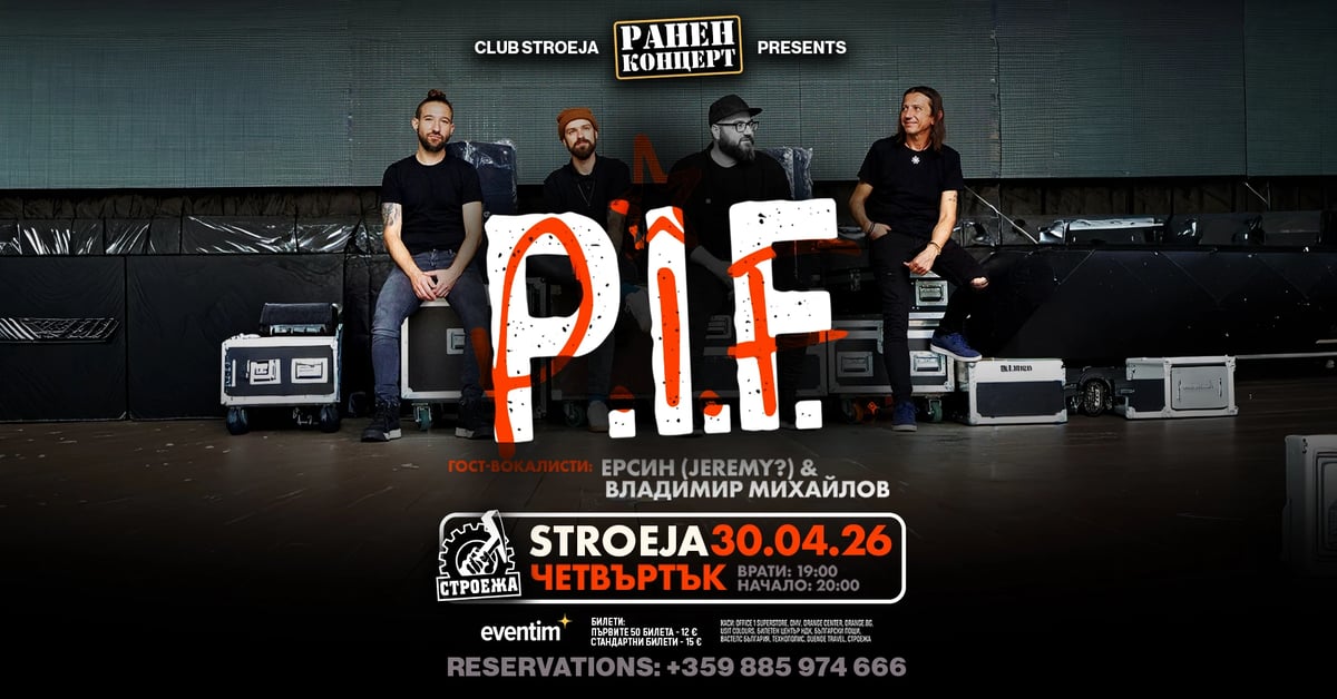 Плакат: P.I.F. - Live in SOFIA