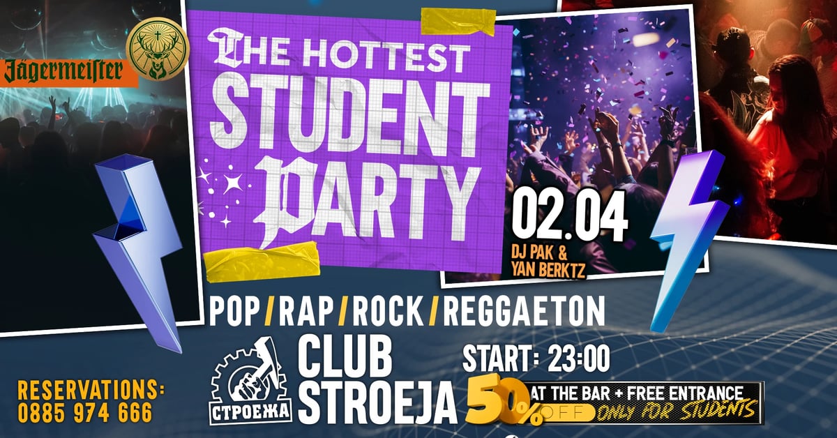 Плакат: The Hottest Student Party