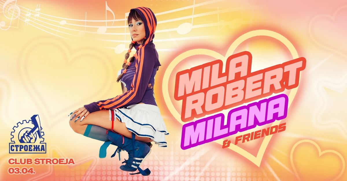 Плакат: Mилана & приятели