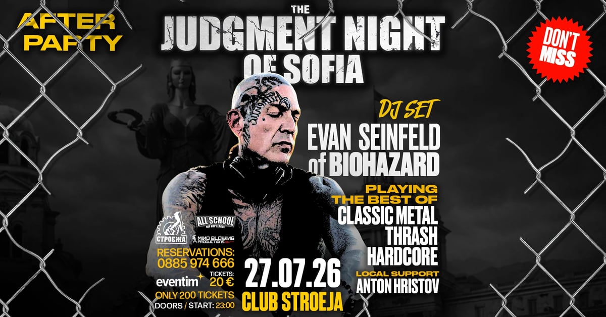 Плакат: Evan Seinfeld (biohazard) DJ SET